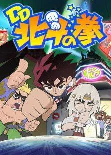 大决斗