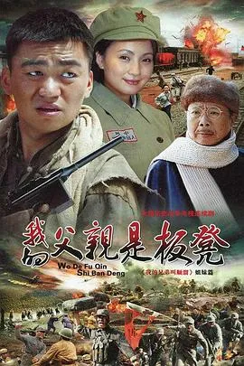 一条狗的使命2（原声版）
