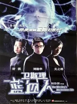 羊城暗哨